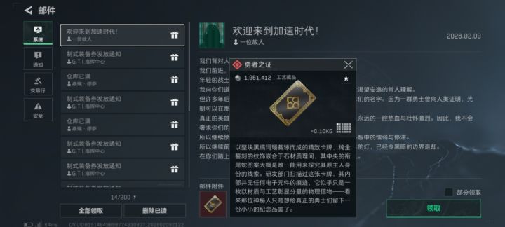 终于截图