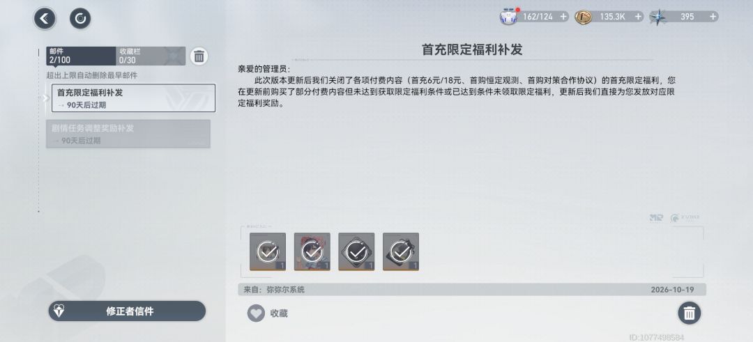 登陆不进去 4