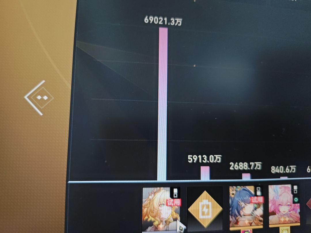 这才是一费 1