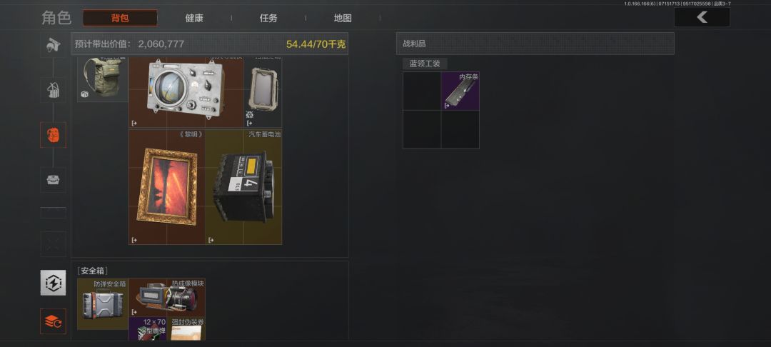 什么叫你卡无人局是对的? 1