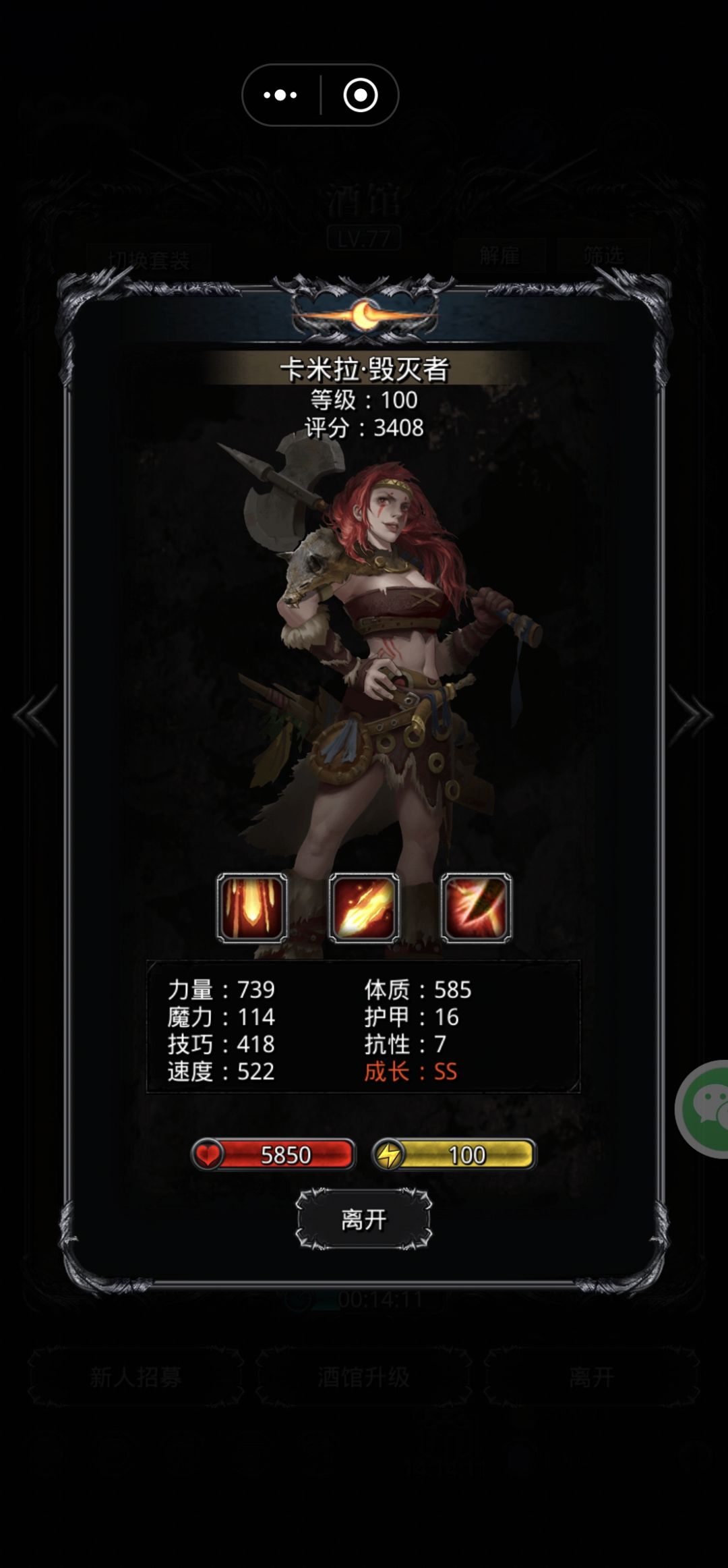 卡34巨镰,毁灭差一点及格够用吗? 1