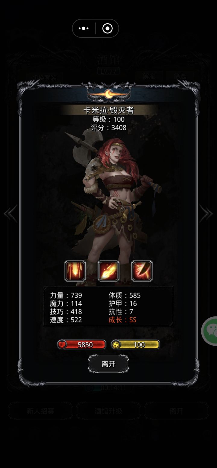 卡34巨镰，毁灭差一点及格够用吗？截图