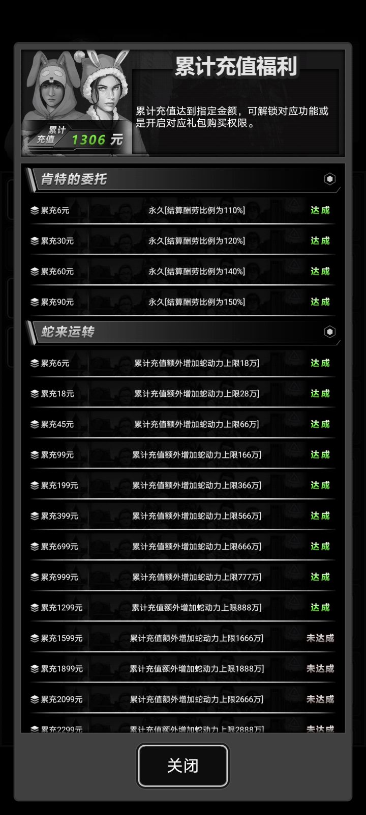 加好友,三卡长期截图