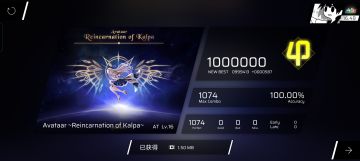 Avataar ~Reincarnation of Kalpa~ AT AP!!