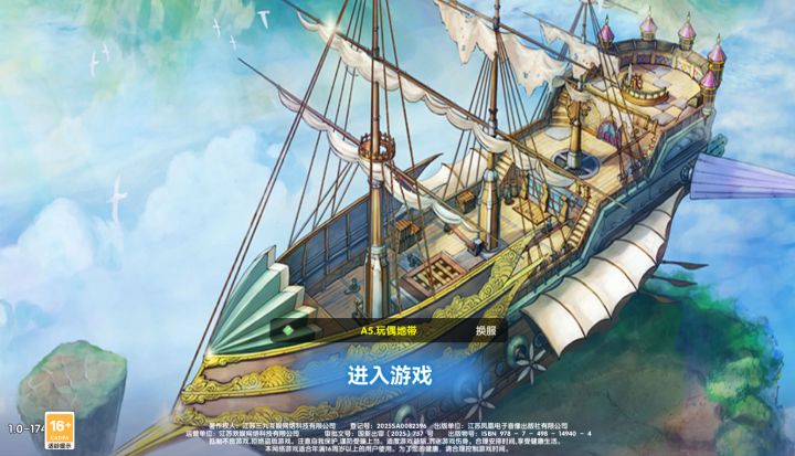 《飞飞:重逢》攻略,搬砖必看!从入门到资深职业选择篇!截图