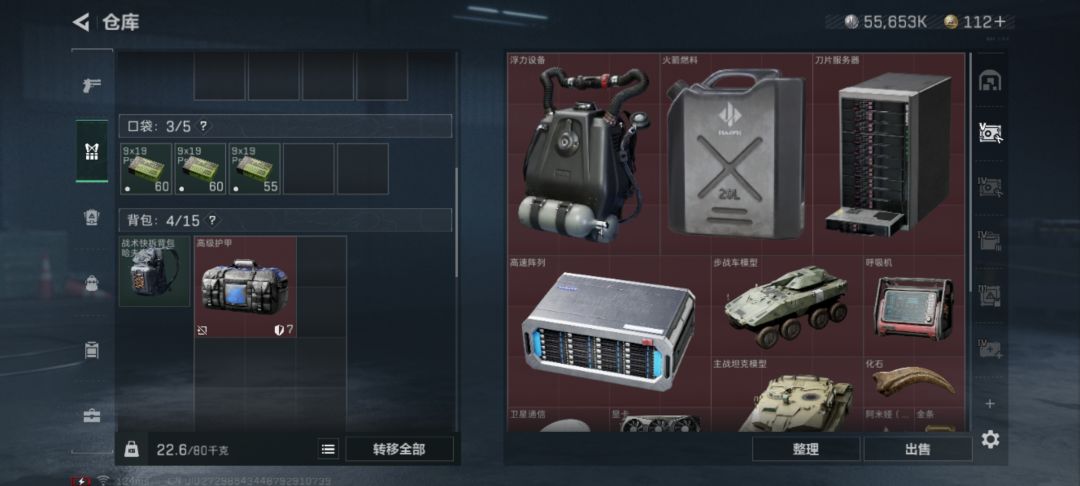 航天总体稳赚,卡战备进就行,肥肥得吃 3