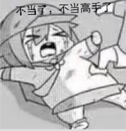 开门了吗 2