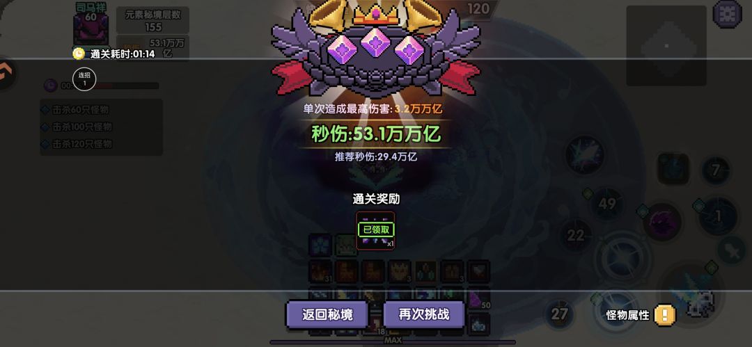 个人木忍对群搭配 1
