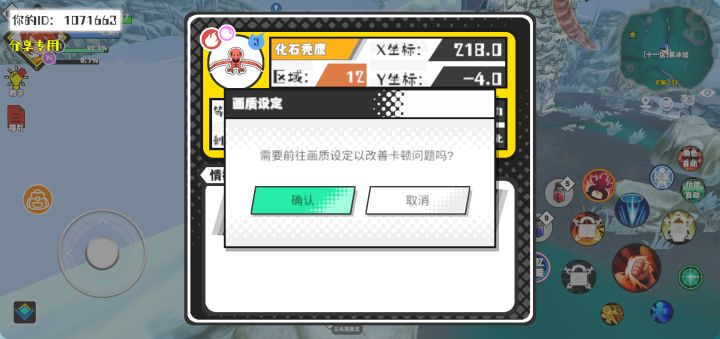 事件分享截图