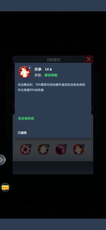 白嫖+微氪如何打钻石大奖赛和异界