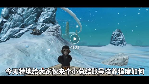 video-3838549