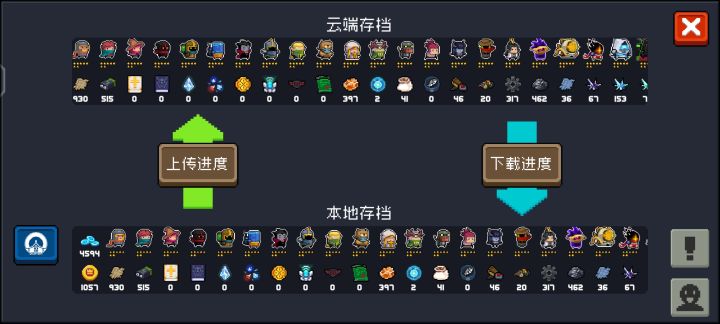 以前的存档图片,现在只能留念了截图