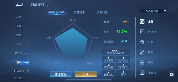 新赛季匹配机制依旧没变截图