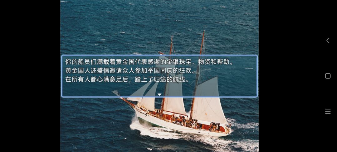 没截到结局10,一碰就结束了 3