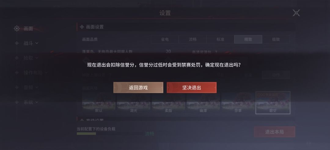 无语 3