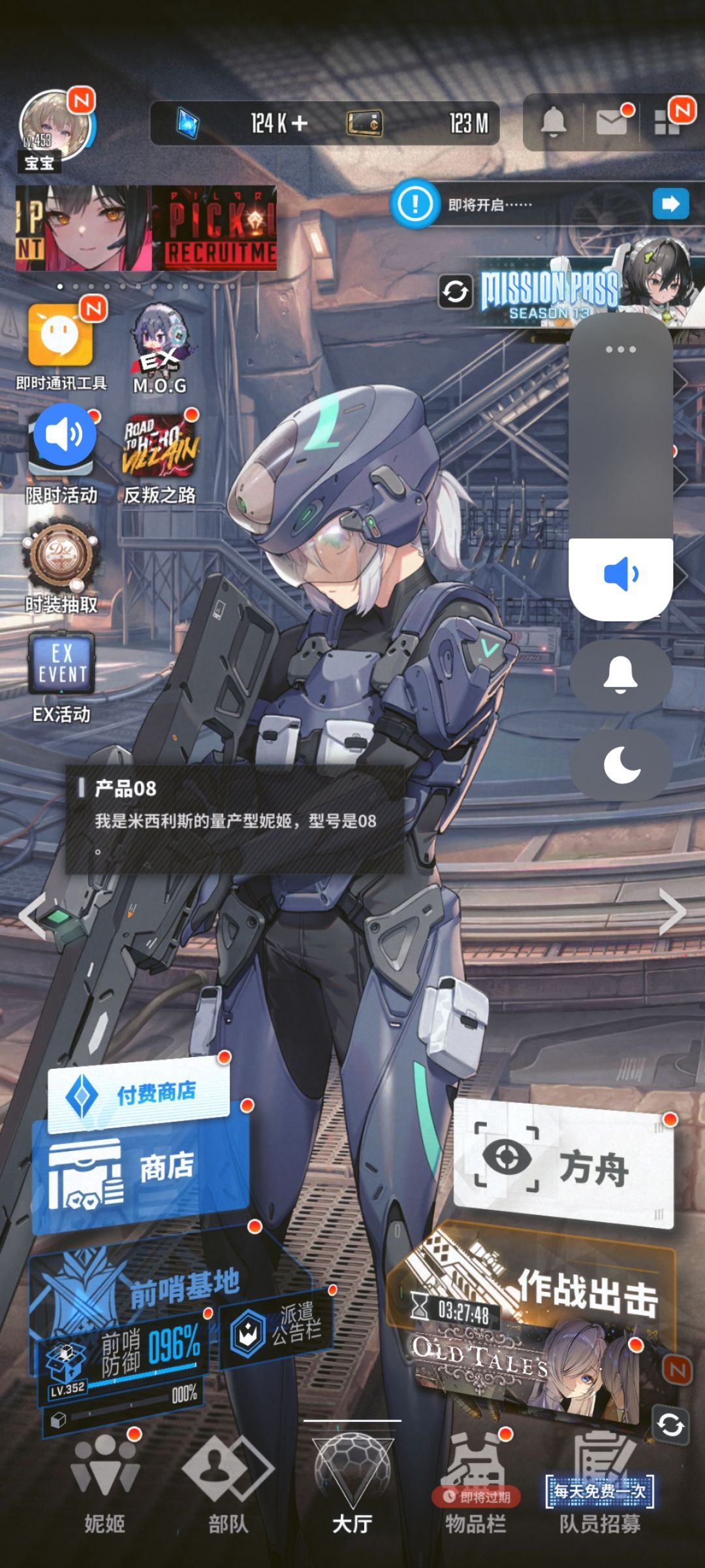 完了,忘了灰姑娘今天结束了 1