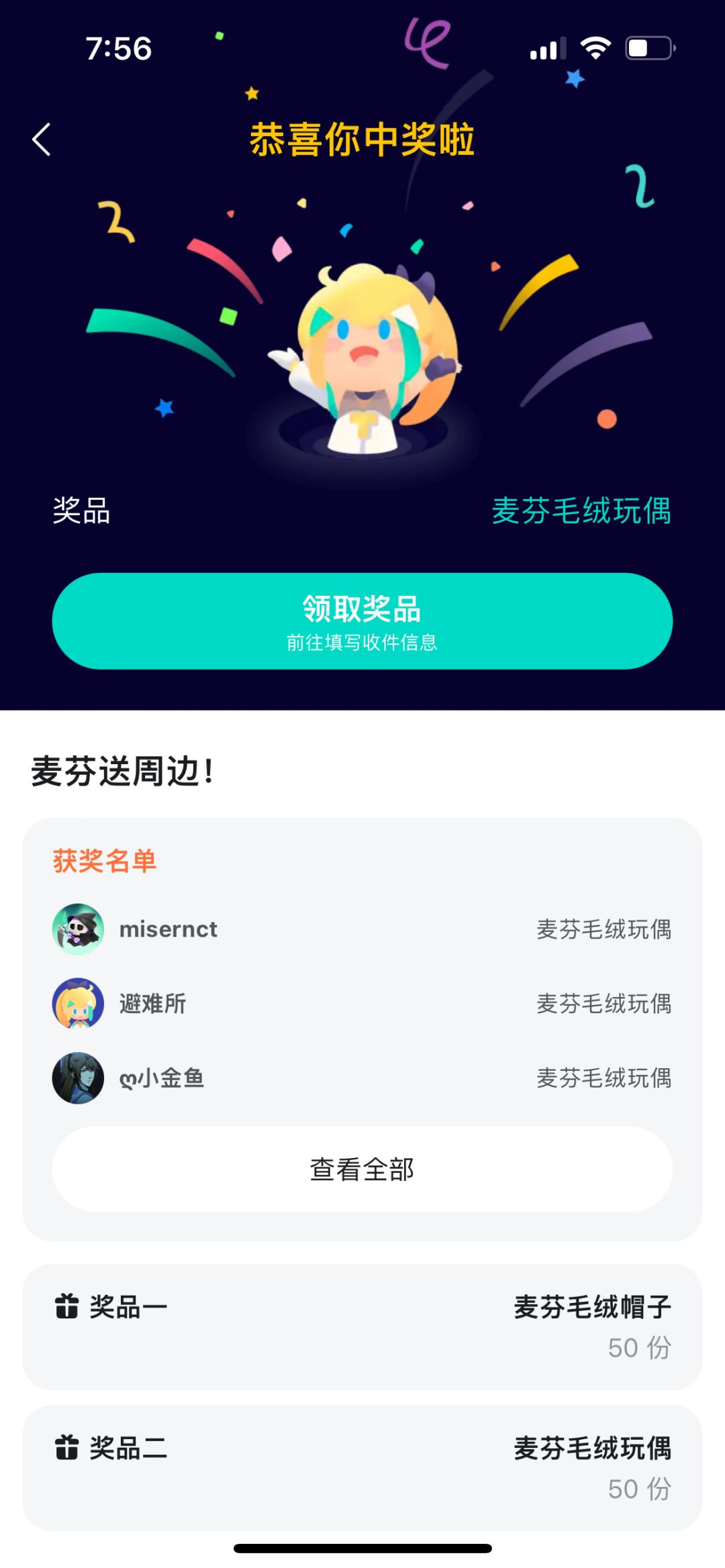 动态图片 1