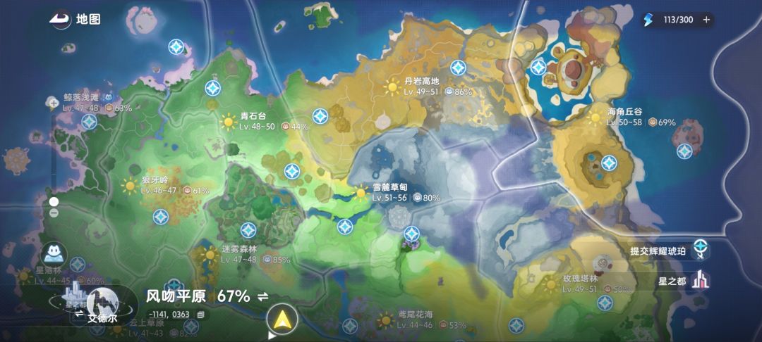 还有一个地脉晶簇在哪啊? 2