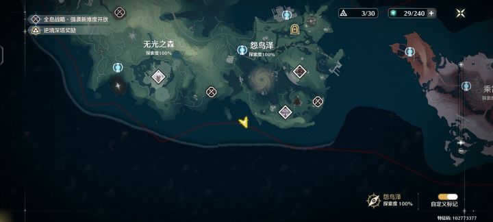 库洛总是在看不见得地方偷偷做地图截图