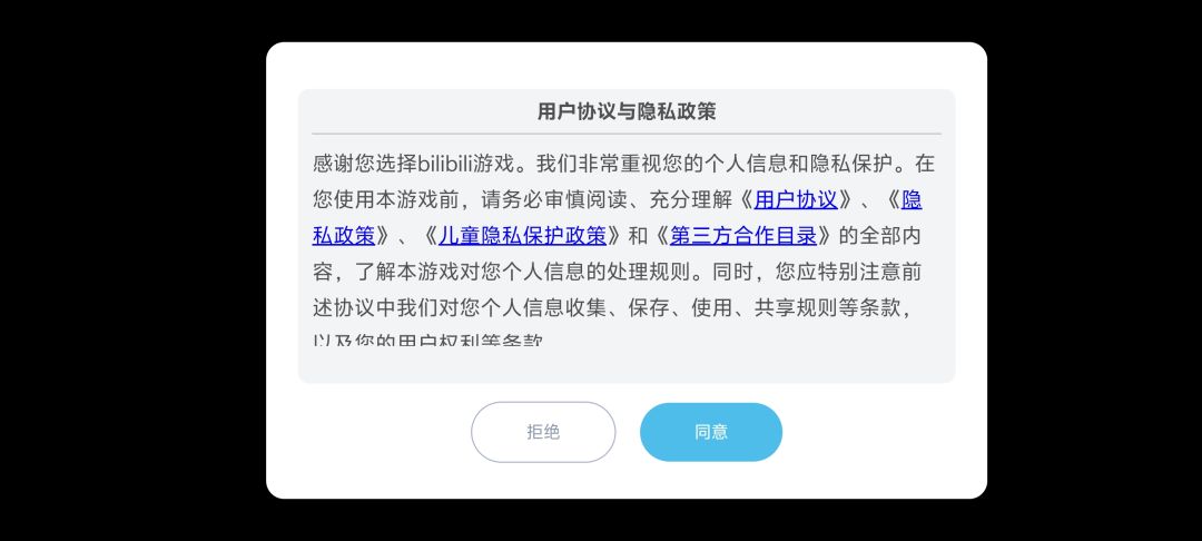 每天准时出现 1
