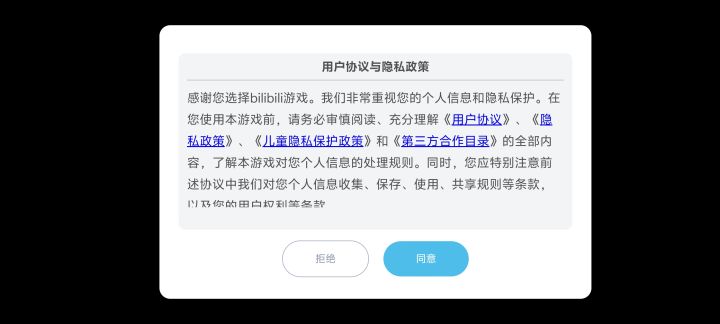 每天准时出现截图