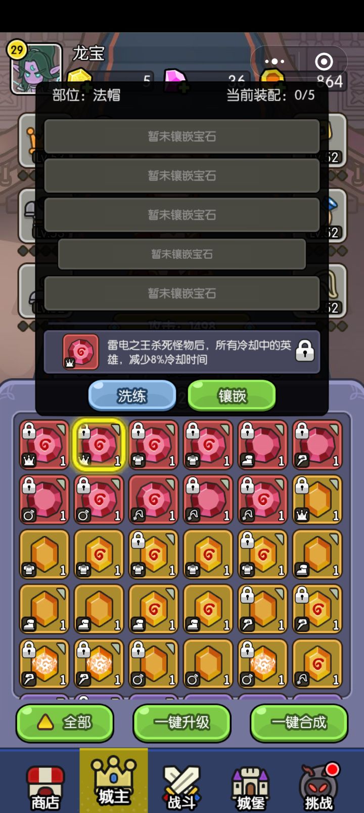 。截图