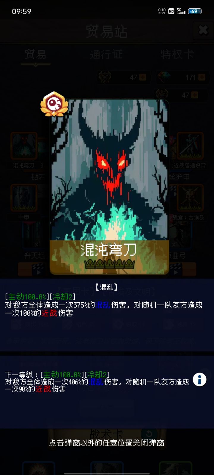 论坛打卡第四天截图