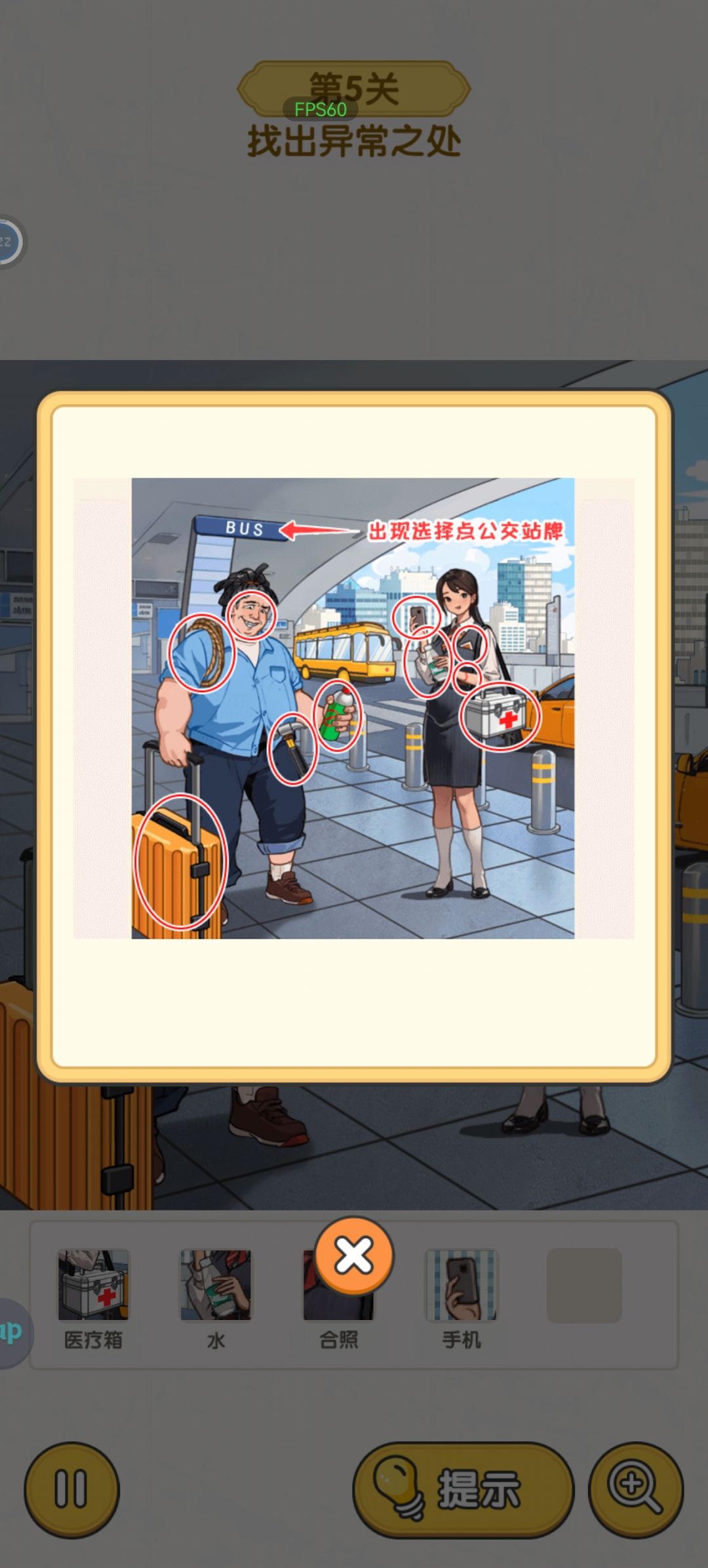 这是bug吗? 2