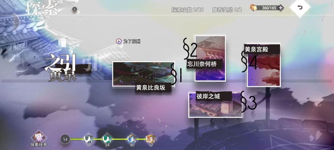 「找弥豆子找了好几天」 6