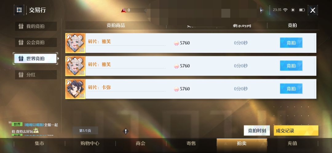 动态图片 1