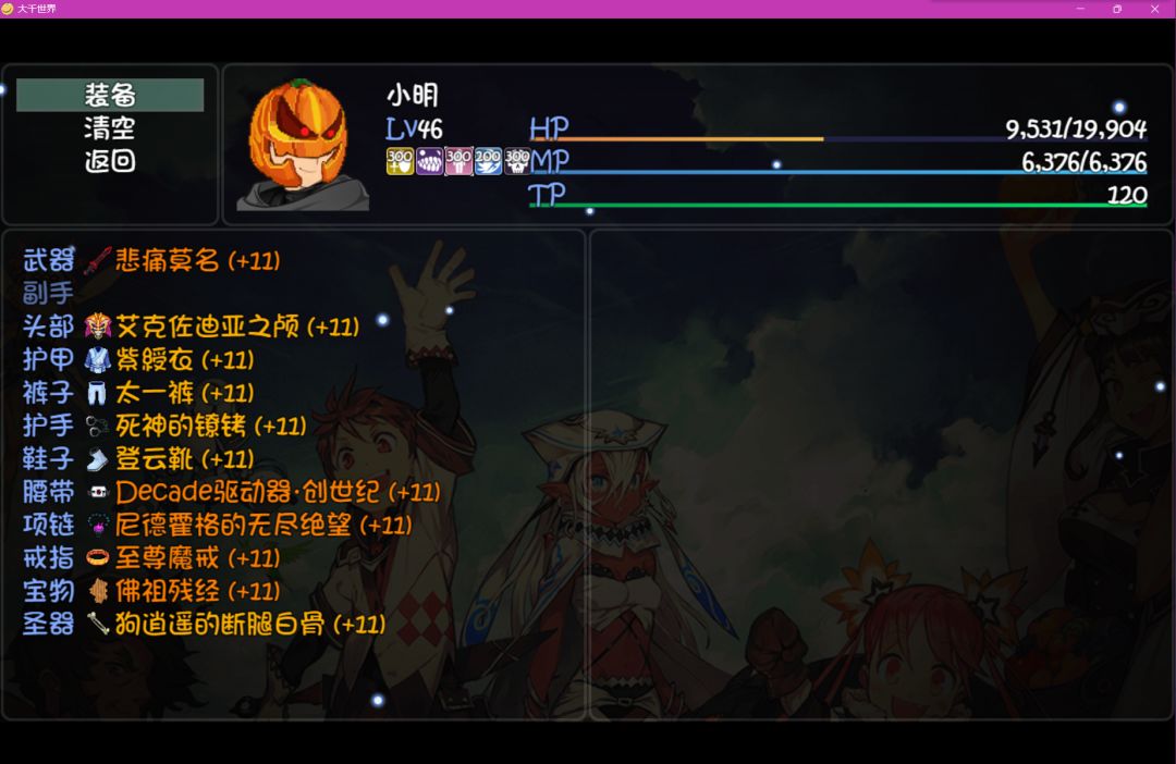 小明还能怎么提升? 2
