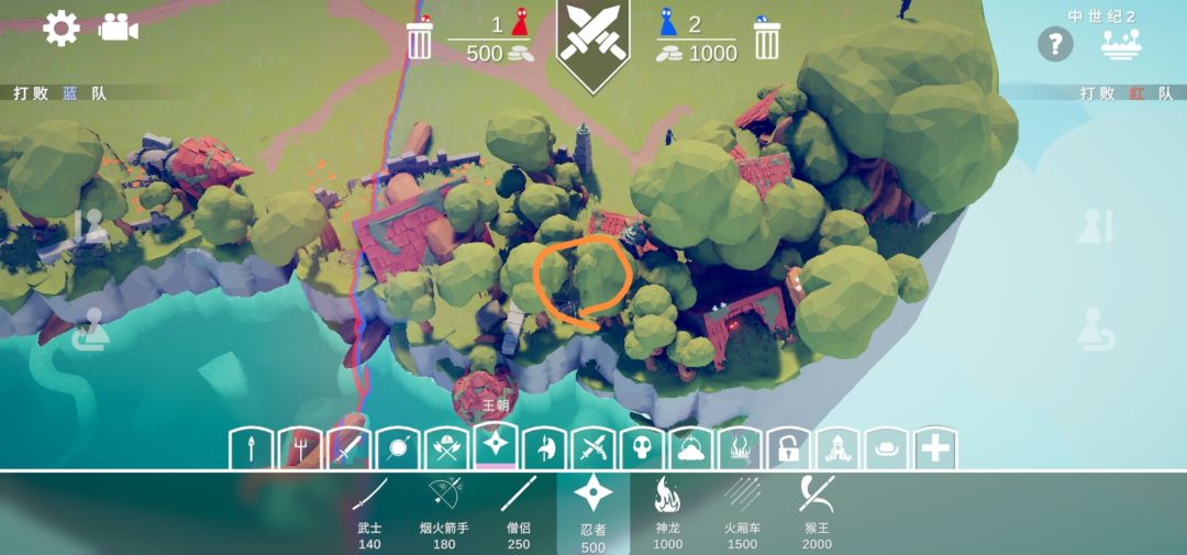 中世纪2无敌点位 3