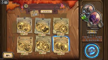 史诗模式难度攻略。已更新到180