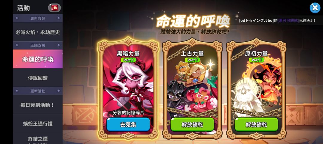 求助 今天刚入坑 2