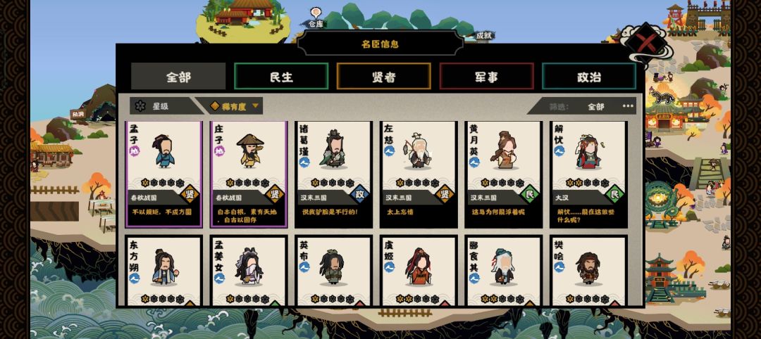 大佬们怎么配 3