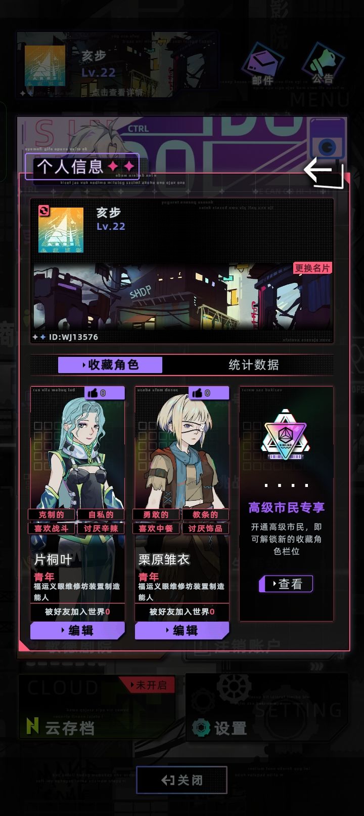 PK截图