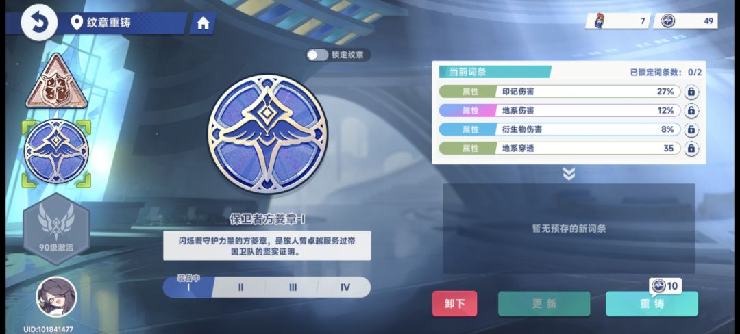 大佬们 2