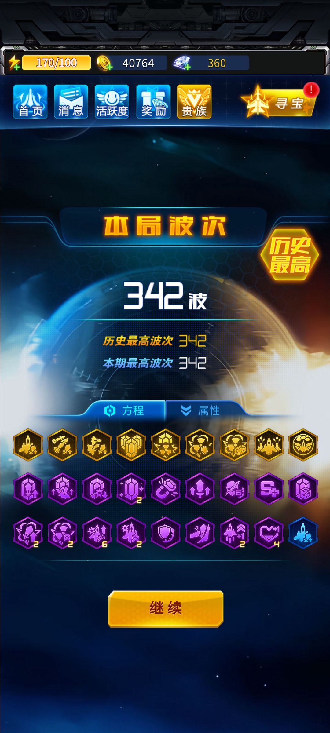 18800过333咋样 2