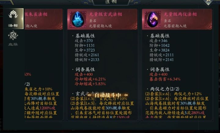 小号出的，有必要给大号苍刃吗截图