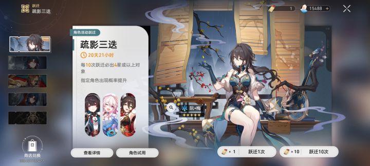 47抽 一点点小运气截图