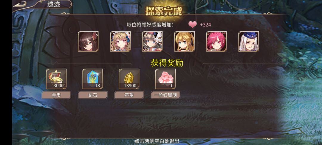 66钻 3