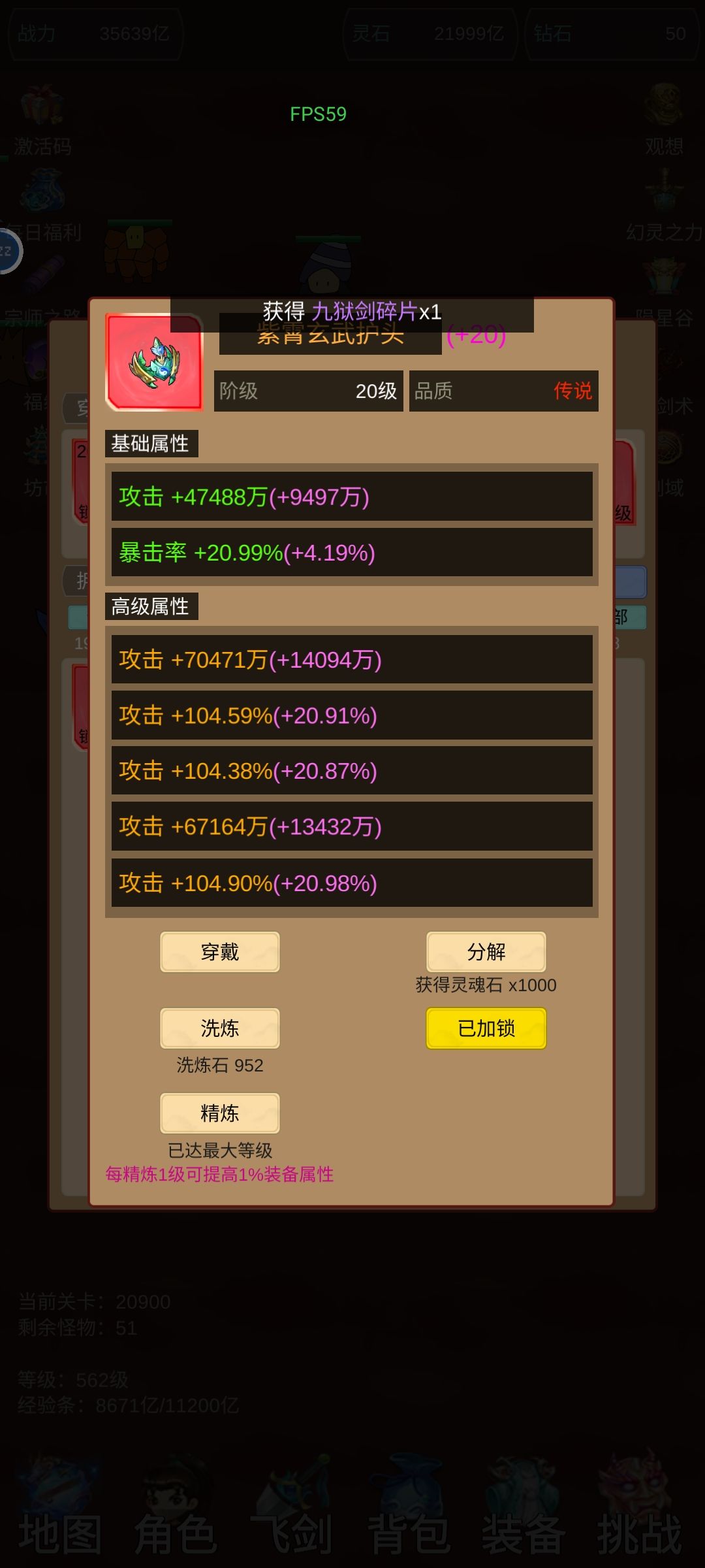 作者再不更新我要退了 2