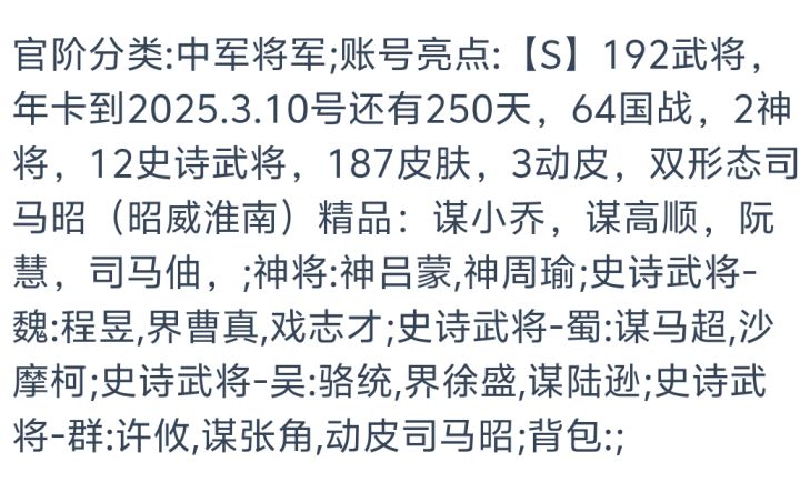 求大佬帮我看看哪个值钱啊截图
