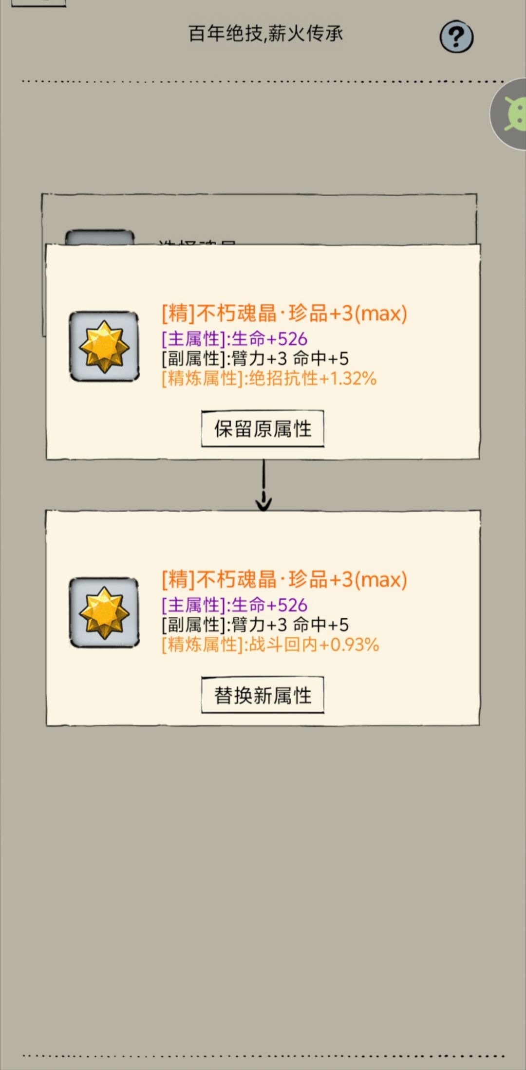 回内0.93 1