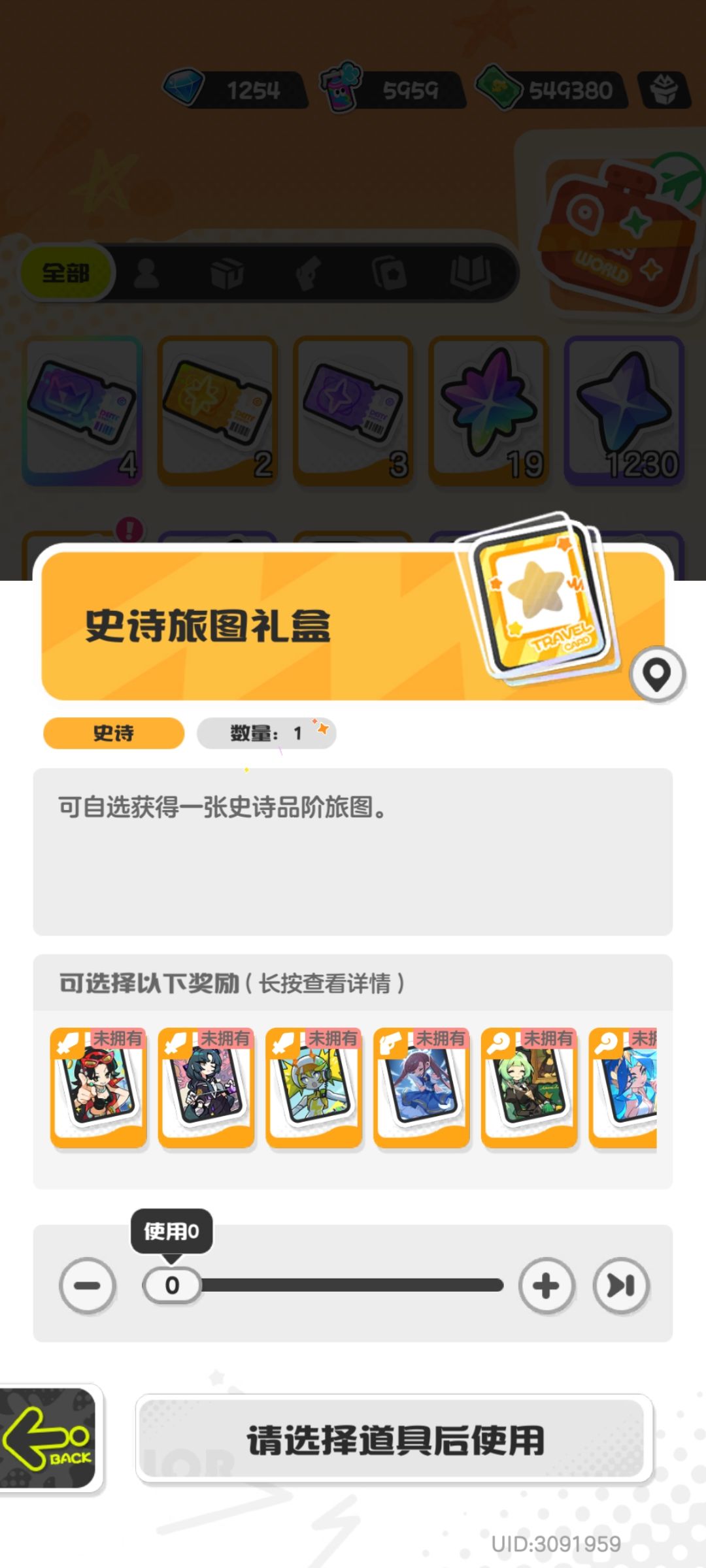 动态图片 1