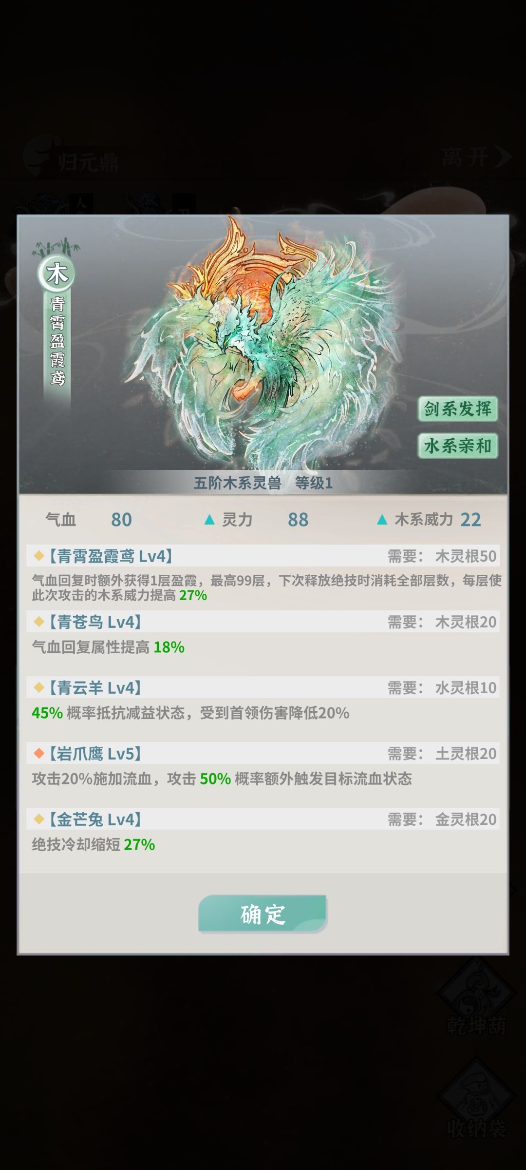 弃火从木了 1