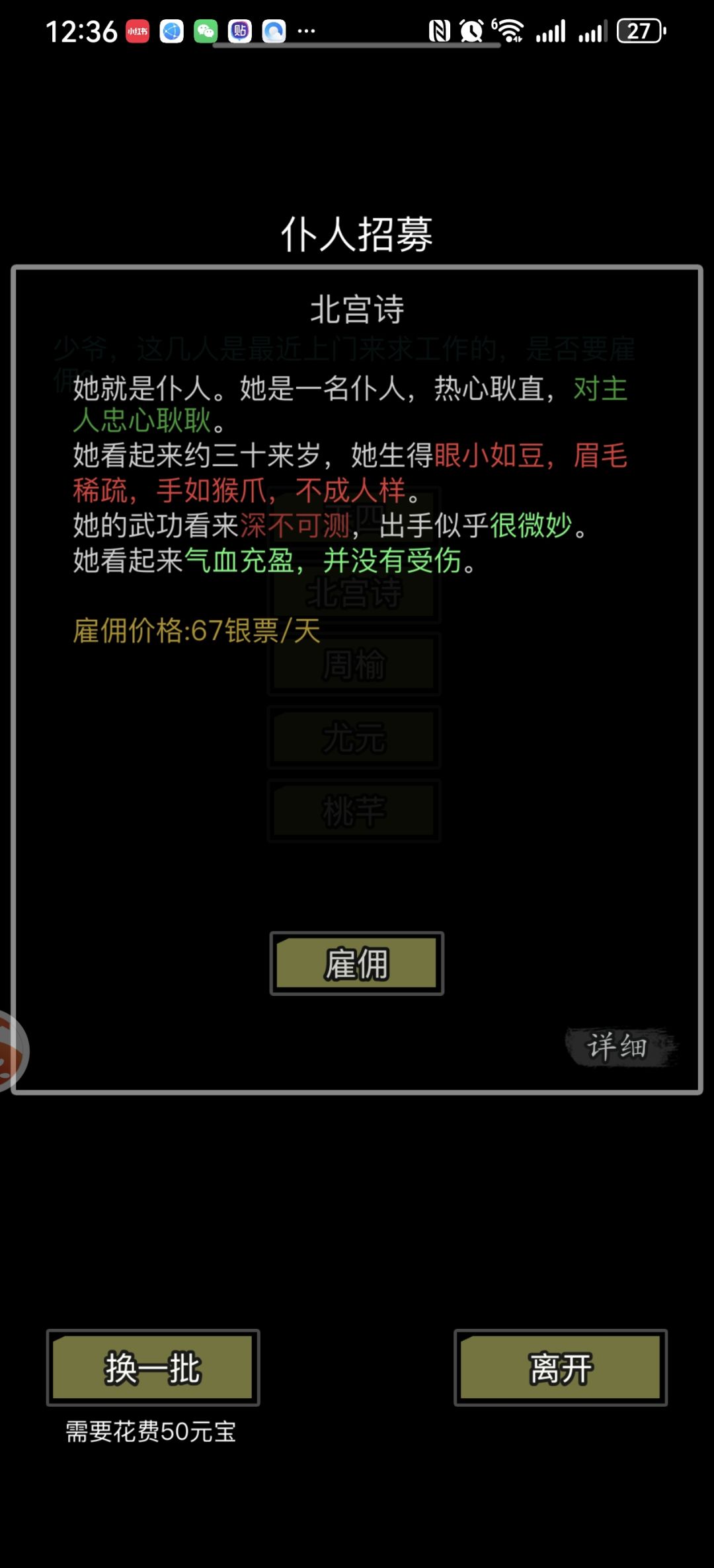 这个怎么样 1