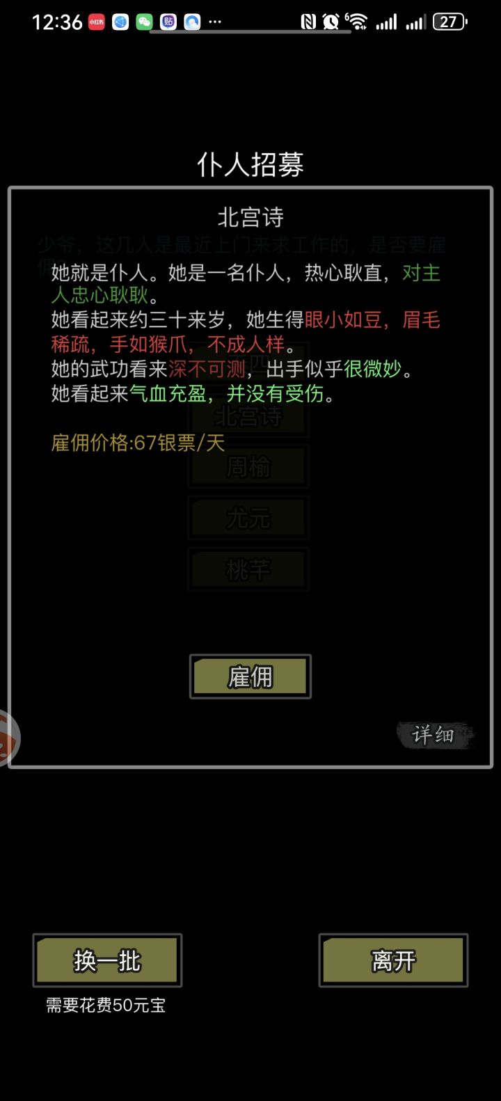 这个怎么样截图