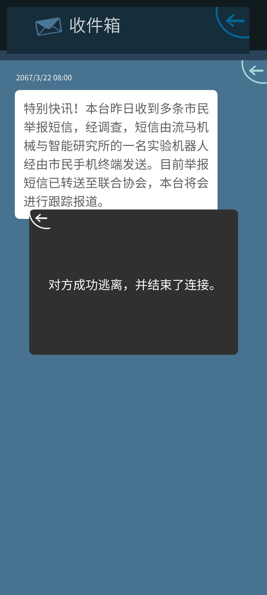 动态图片 4