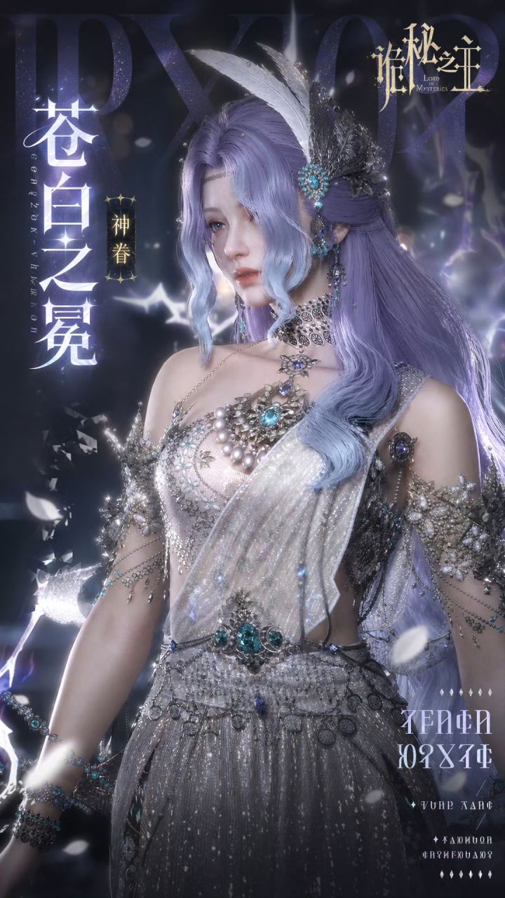 预下载首日登顶三榜!超级MMO未开服先爆截图